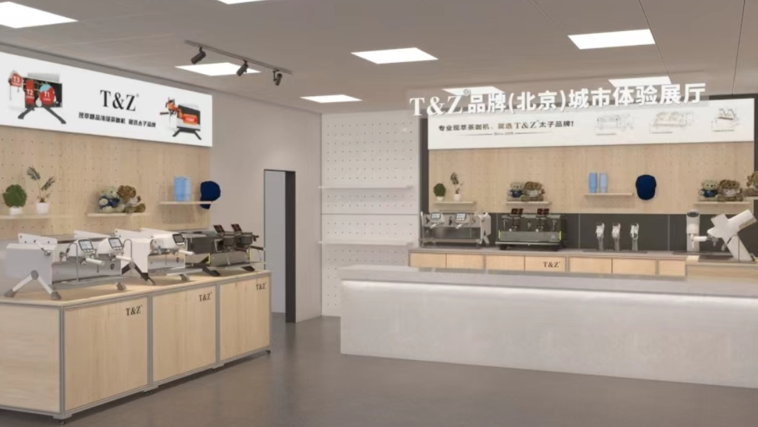 立足北京、辐射整个北京及周边茶咖市场，一站式赋能北京创业新店！T&Z太子品牌北京（通州区）城市体验展厅2.0全新升级亮相。全系新款商用茶咖真机实景体验、本地化定制开店方案一对一对接，依托大正咖啡集团30年行业积淀，为北京及周边创业者打造专业、高效、全链路的茶咖创业专属服务展厅。
