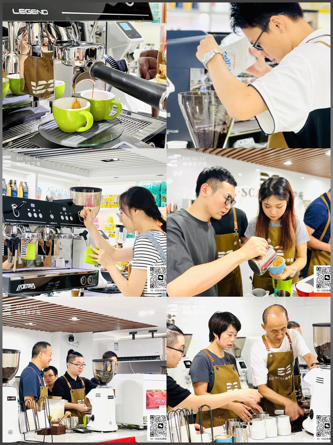 德智咖啡商学苑