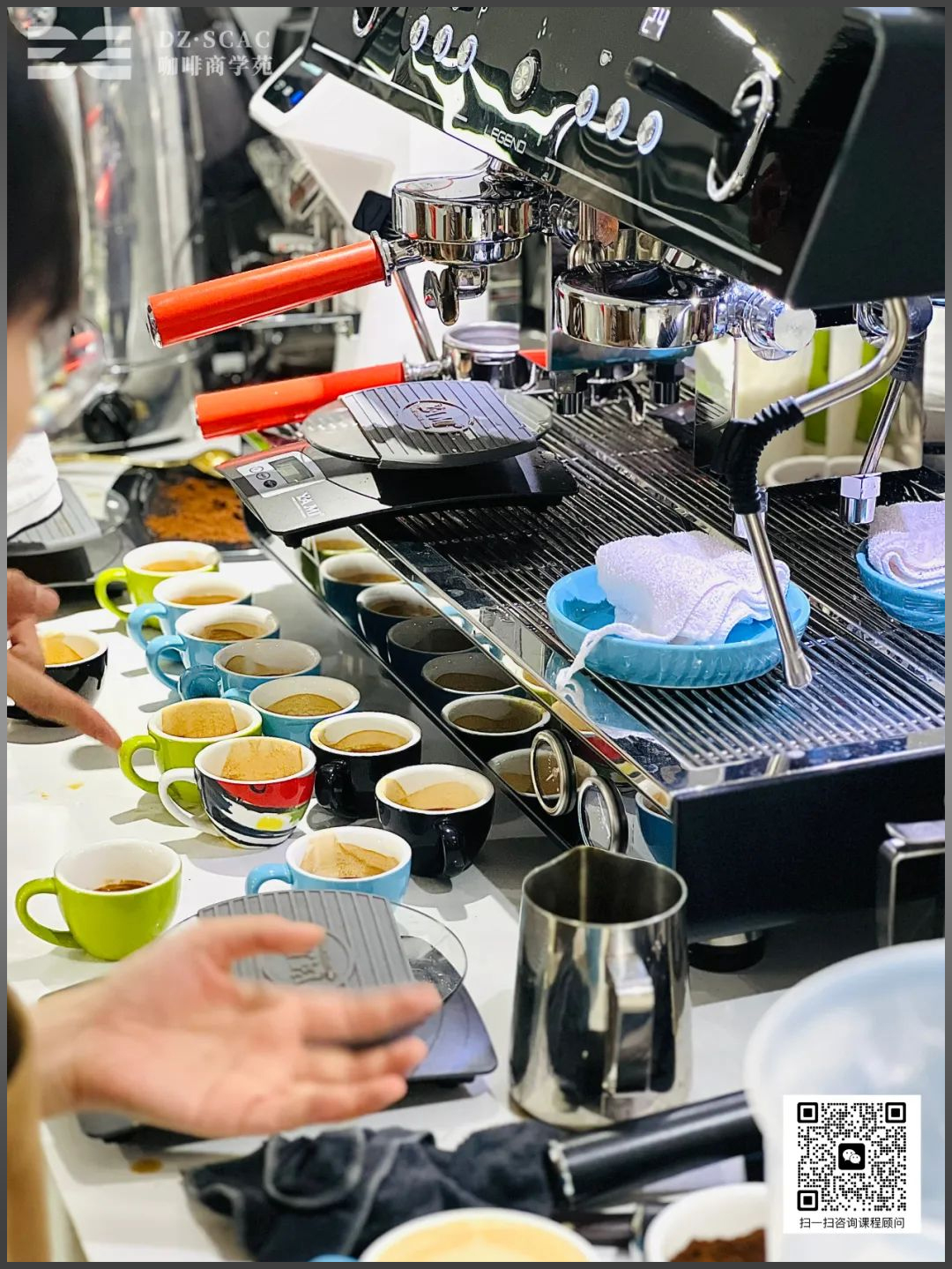德智咖啡商学苑