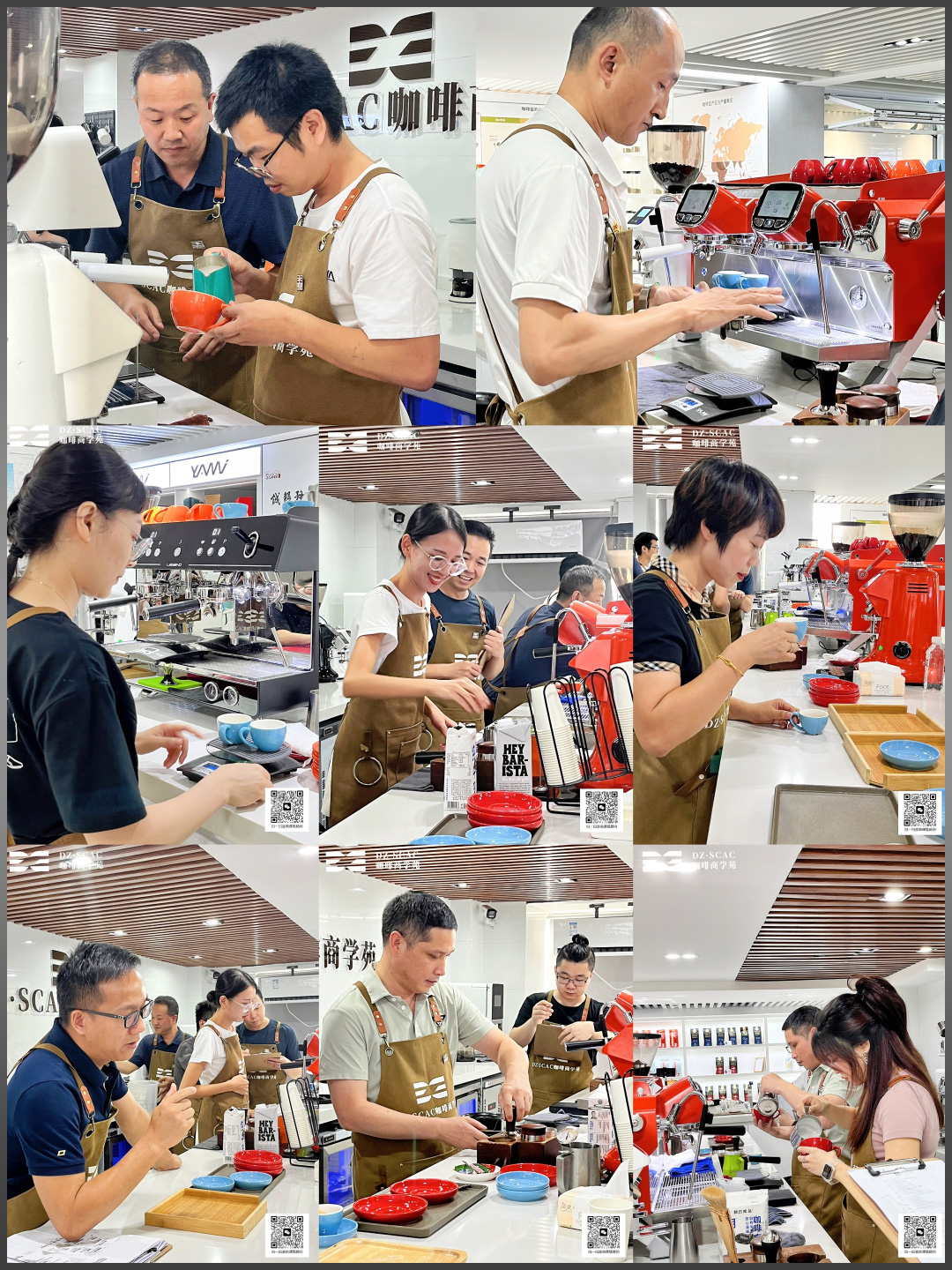 德智咖啡商学苑