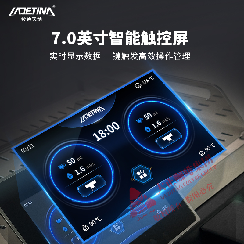 续航传奇·铸造传说  PID控温技术|7.0英寸触控屏|饱和式冲煮头