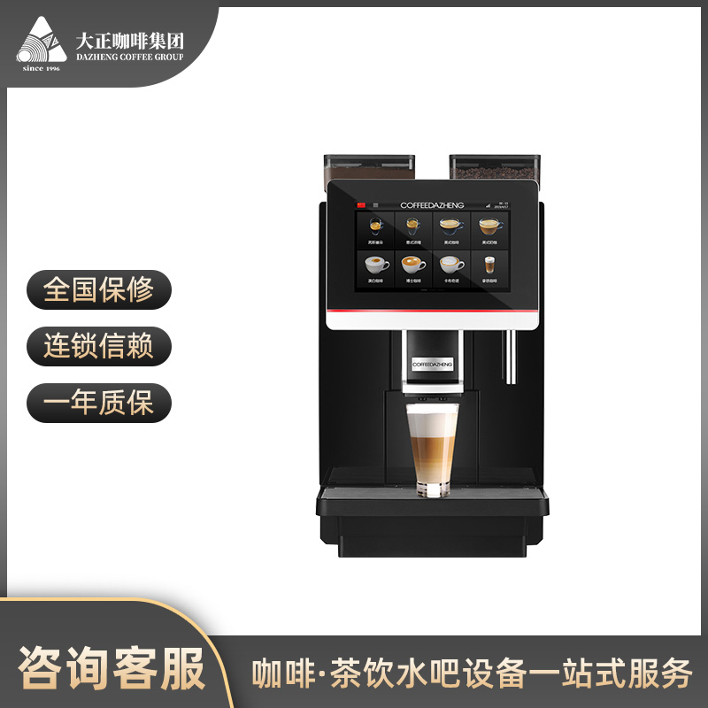 COFFEEDAZHENG GT4商用全自动咖啡机,金属冲泡器,寿命长,稳定性高,500kg研磨寿命陶瓷平刀盘,出粉粗细均已,双PUMP系统,粉料系统,研磨系统,双锅炉系统,,全自动清洁系统,支持新建饮品