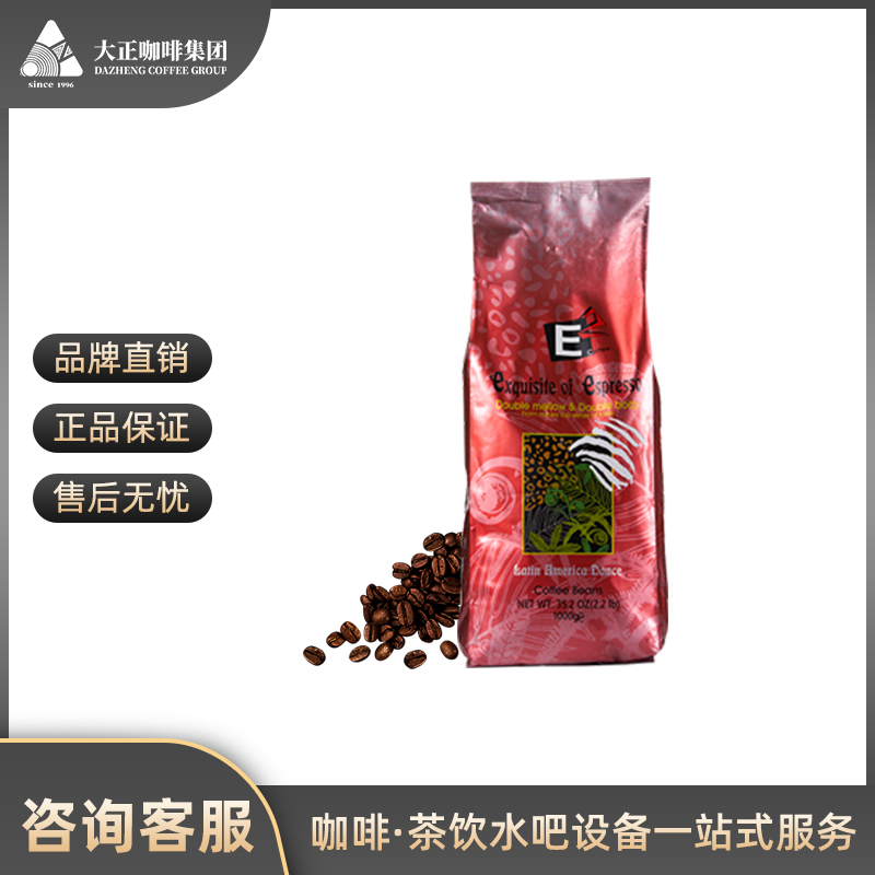 大正咖啡官方微商城-LOOKYAMI E2深烘焙意式咖啡豆1kg,4种风味任君挑选,不同风味口感,让您不离不弃请选择我们,可以让您尝到特别的咖啡风味.安第斯山翡翠意式咖啡豆,印度风情 樱桃咖啡豆,东非共和 花神咖啡豆,拉丁美洲 热舞咖啡豆,奶香与咖啡香层次分明,出品奶咖,滋味更佳