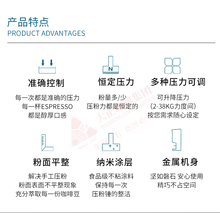 LEHEHE乐呵呵全自动压粉器