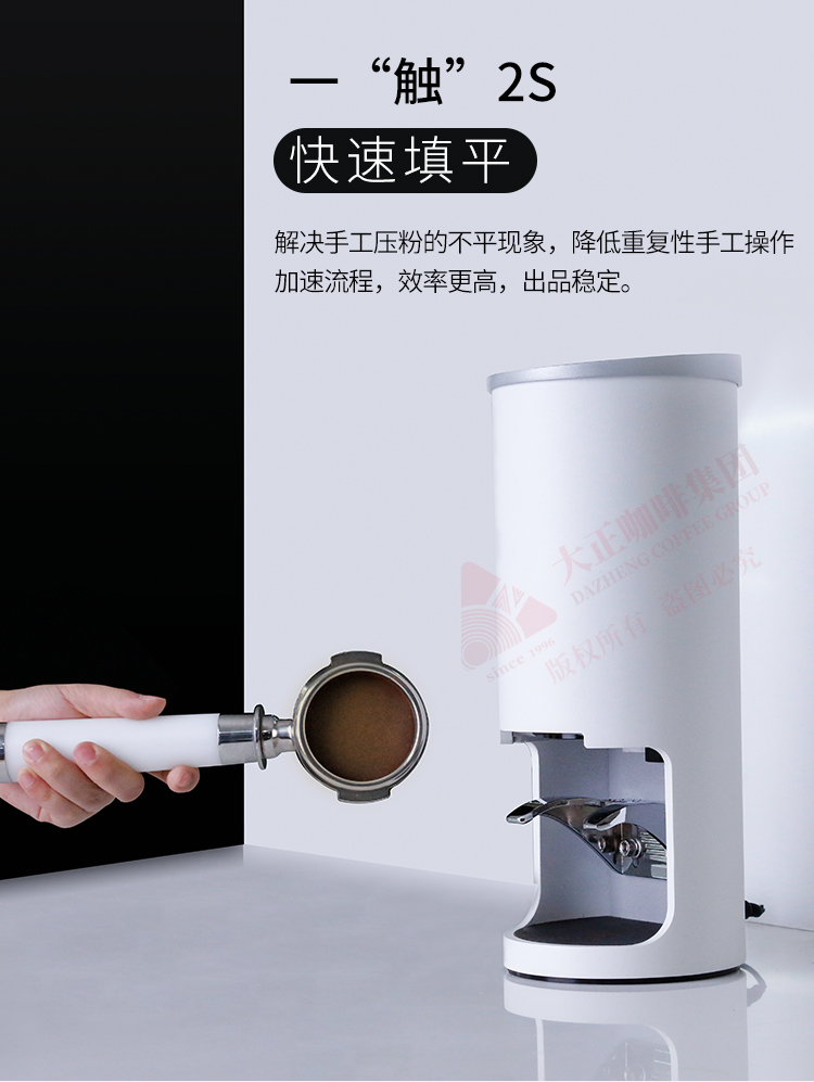 LEHEHE乐呵呵全自动压粉器