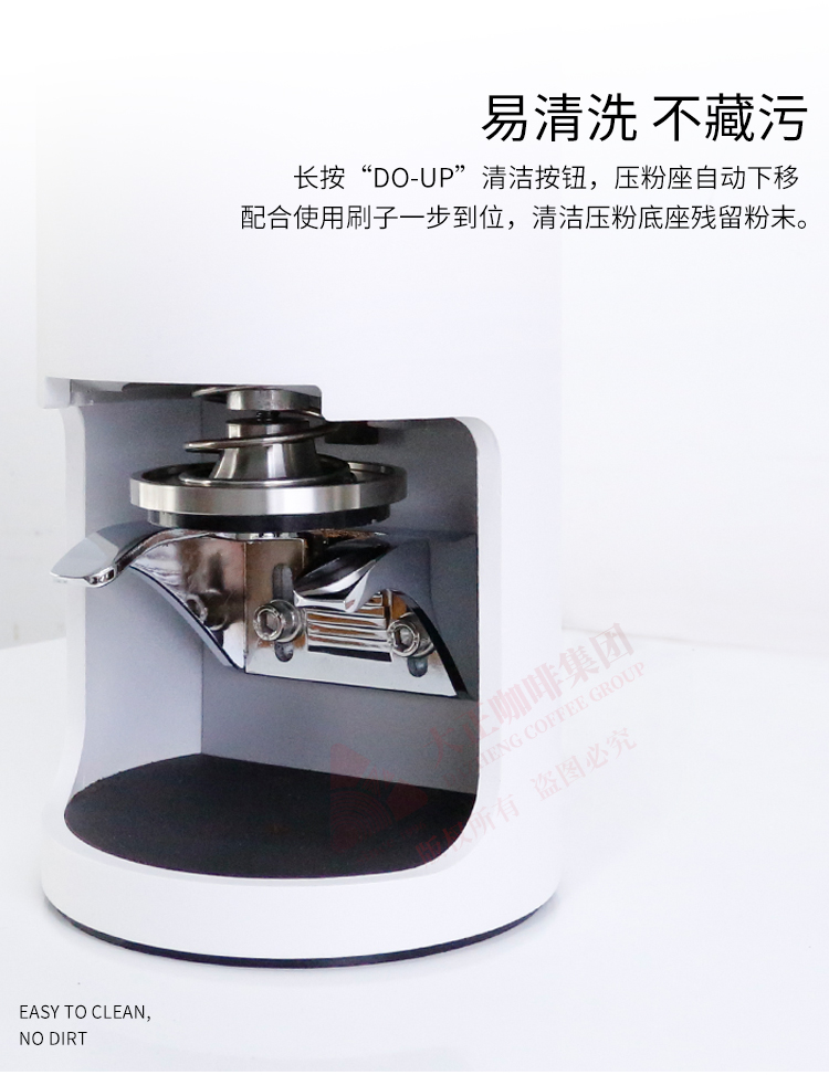 LEHEHE乐呵呵全自动压粉器