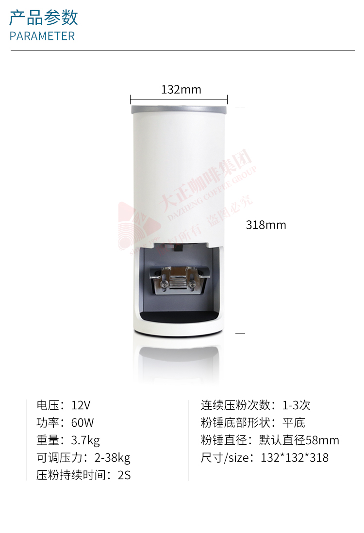 LEHEHE乐呵呵全自动压粉器