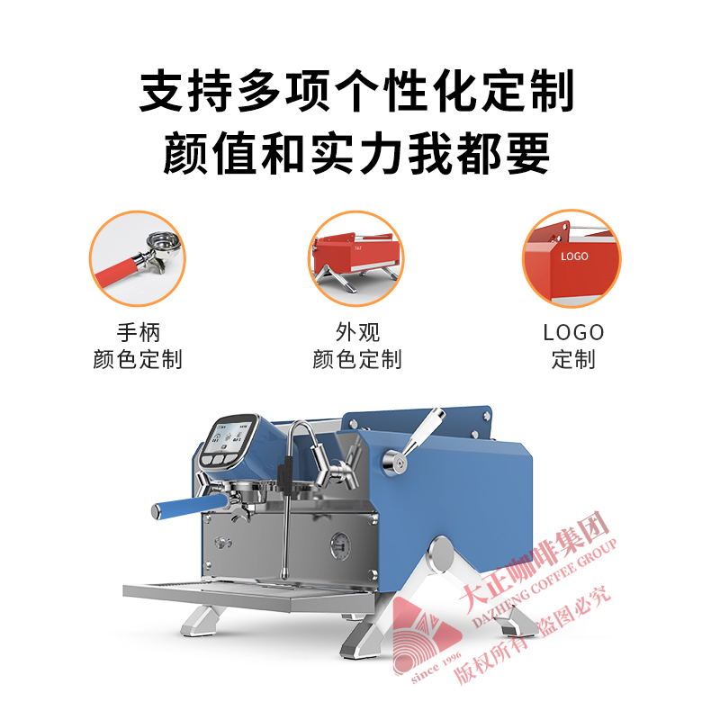 铸造经典,驭享未来 多锅炉T3加热系统|5.0英寸智能触控屏|SOE咖啡专业萃取