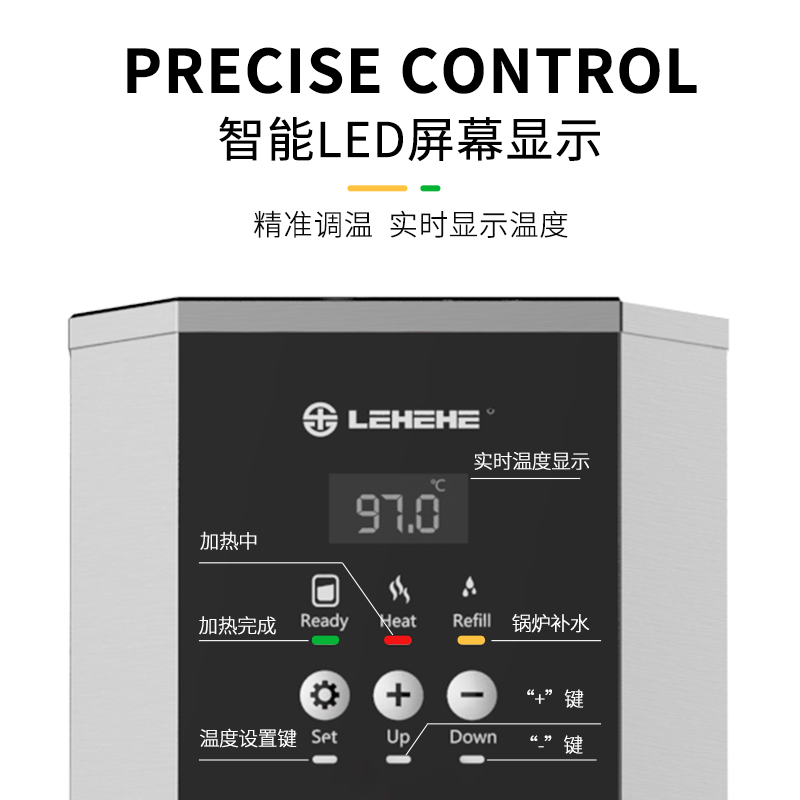 ①　采用步进式智能技术，步进式进水，逐层加热，开水即用，
操作不等待
②　外观与黑银色相融合，贴心设计，高端简洁又大气
③　不锈钢水龙头，结实耐用;高出水口设计，让你接水更从容;
底部配有防濑接水盒，防止开水溅出，安全更可靠
④　开水调节区间为40~97°C，单次出水量约10L，每小时出水45L
⑤　自定义温度，显示屏可实时观测，清晰明了，实时掌握最新运
行状态
⑥　顶部设计锅炉清洁粉入口，可放入清洁粉清洁，有助于延长机
器使用寿命