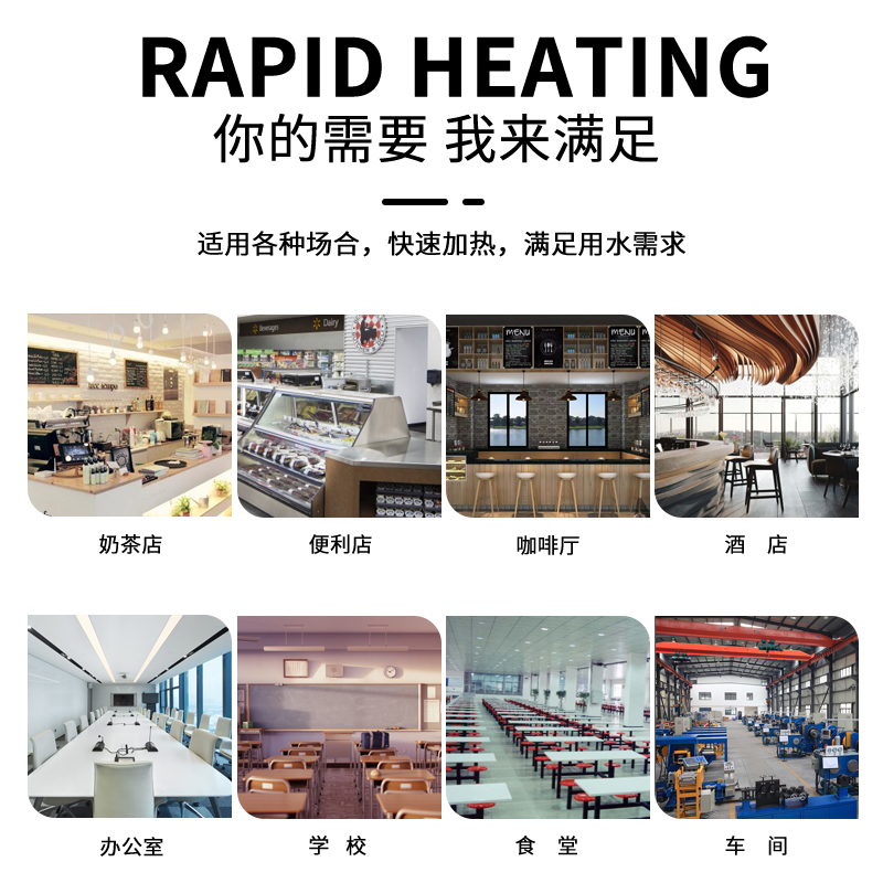 ①　采用步进式智能技术，步进式进水，逐层加热，开水即用，
操作不等待
②　外观与黑银色相融合，贴心设计，高端简洁又大气
③　不锈钢水龙头，结实耐用;高出水口设计，让你接水更从容;
底部配有防濑接水盒，防止开水溅出，安全更可靠
④　开水调节区间为40~97°C，单次出水量约10L，每小时出水45L
⑤　自定义温度，显示屏可实时观测，清晰明了，实时掌握最新运
行状态
⑥　顶部设计锅炉清洁粉入口，可放入清洁粉清洁，有助于延长机
器使用寿命