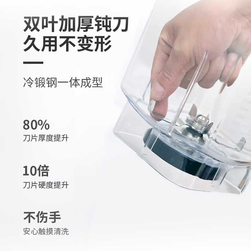 LEHEHE LHH-E8D 非真空搅拌冰沙机,加厚隔音罩,纯铜直驱马达,轻松碎冰搅拌,LFGB专利认证五方杯,双叶钝刀,久用变形,清洗不伤手,多种模式,满足不同食材制作,时间,转速可设定满足标准化出品需求