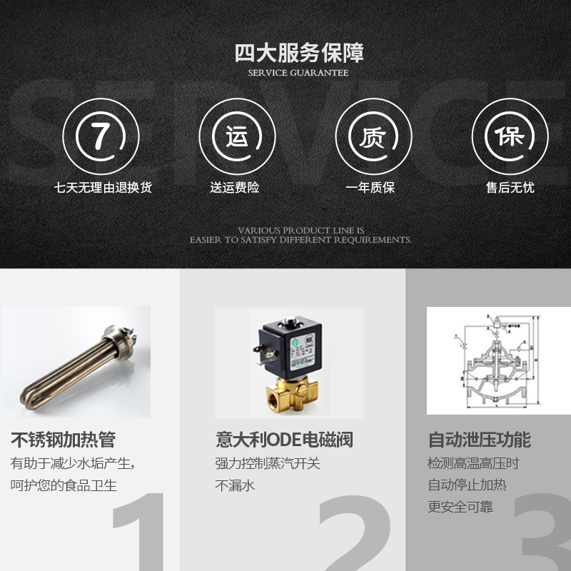 LEHEHE 商用蒸汽开水机奶泡机10L大容量锅炉,可设置定量定温