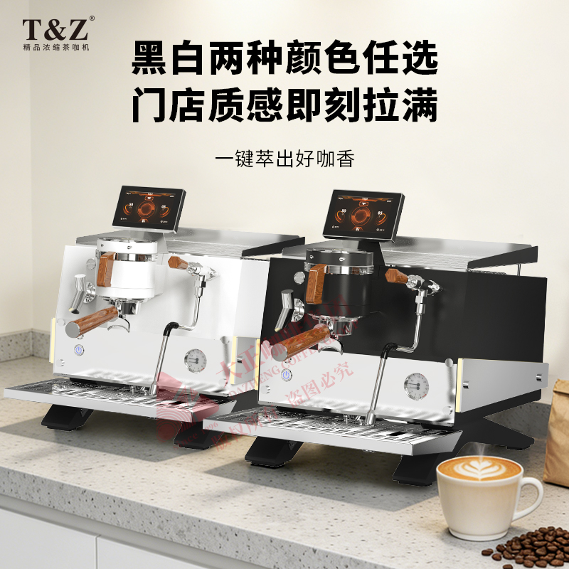 ①萃取咖啡时可以实时显示萃取数据（萃取时间、流速、萃取量），可直接根据数据判断萃取状态，出品品质有保障
②锅炉温度可调节，可适配不同配方
③统一萃取标准，通过萃取参数复制功能，能确保每个机头在萃取咖啡时都遵循相同的萃取参数,萃取效果保持一致
④饱和式冲煮头,确保水温的稳定性和一致性
⑤PID控温技术
⑥可自由设定预浸泡的时间、水量等参数，精准控制咖啡粉与水的接触程度
⑦出品数据统计,助力门店运营，洞悉门店峰谷时段
⑧一键逆冲洗功能
⑨具备电子防干烧功能、电子过热保护功能、机械式超压保护等多重安全防护功能，使用更安心
⑩热水带冷热混合功能