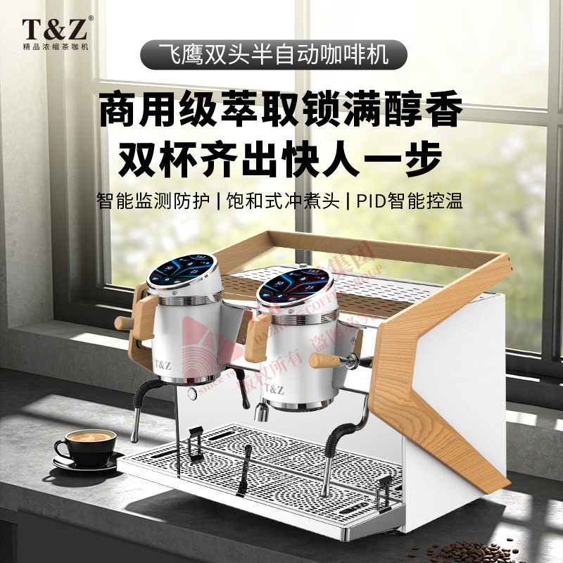 3.4寸触控屏|饱和式冲泡头|流量复制功能
