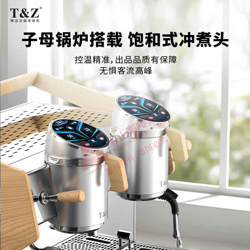 3.4寸触控屏|饱和式冲泡头|流量复制功能