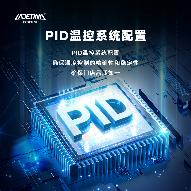 ①两种功能模式智能切换，支持萃茶程序与咖啡程序切换，适配不同饮品需求，兼顾商用多场景饮用需求
②两种预浸泡功能智能切换，支持无压浸泡、低压浸泡两种模式切换，可根据饮品需求特性灵活调整
③6段自定义分段式萃茶功能，每一段均可独立设置萃取时间、萃取流量，
设置后根据茶叶种类（如绿茶、红茶、乌龙茶）精准匹配萃取参数，实现多段分层萃取，最大化释放茶叶本味，满足个性化茶饮需求。
④蒸汽定温功能，温度可自由调节，蒸汽锅炉温度调节阈值范围为115°C~128°C，稳定输出蒸汽，避免温度过高破坏饮品口感
⑤采用电控调节设计，支持杯架上下移动，根据杯型高度灵活适配，提升操作舒适度
⑥萃取压力可调，可视化萃取曲线，可全程可视化监控萃取过程，便于用户观察参数变化
⑦热水带冷热混合功能，可调整混合的冷水比例，开水定量输出，保持水流平稳
⑧自动统计单杯、双杯及总出杯量，清晰呈现门店阶段性产出情况，提升运营效率
⑨一键逆冲洗功能，防止积垢影响咖啡风味或致堵，确保机器长久顺畅运行
⑩多重安全防护，具备电子防干烧、电子过热保护功能、机械式超压保护等，规避使用风险
⑪PID控温技术，自动调节咖啡机的加热频率。