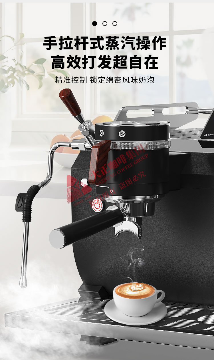 手拉杆蒸汽操作 高效打发超自在
