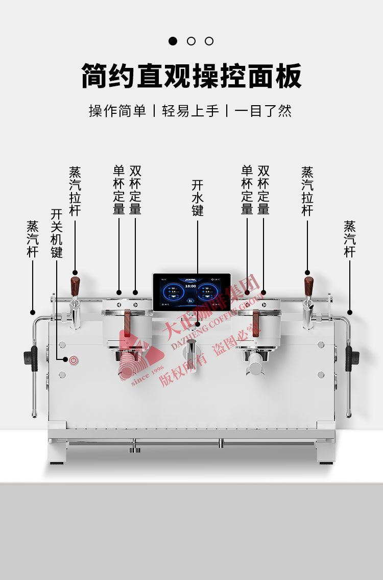 简约直观操控面板
