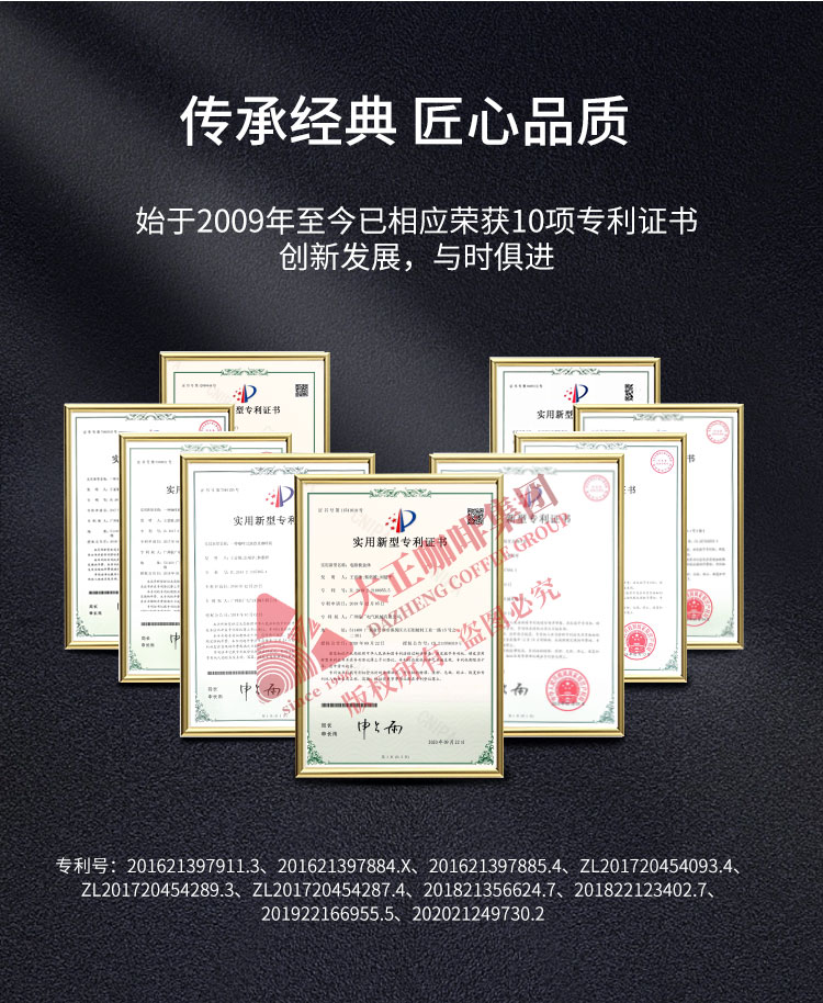 传承经典 匠心品质