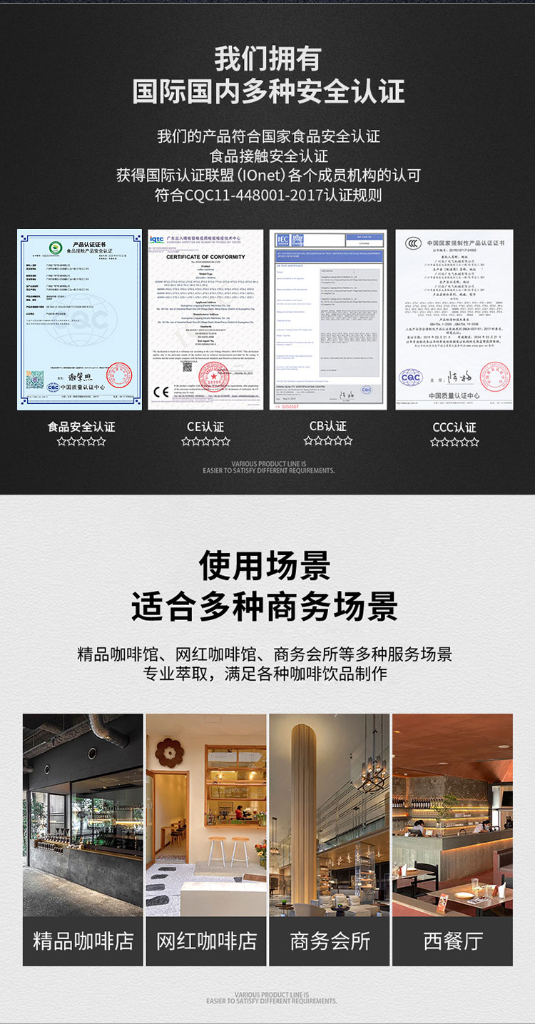 安全认证 使用场景