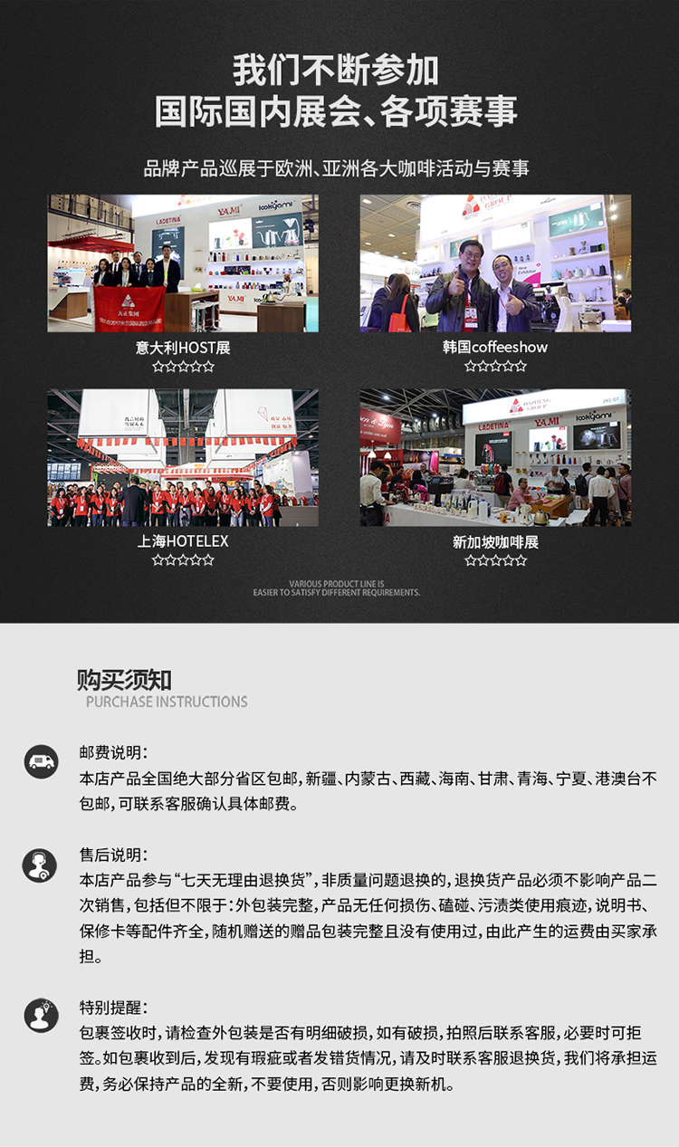 我们不断参加国际国内展会、各项赛事