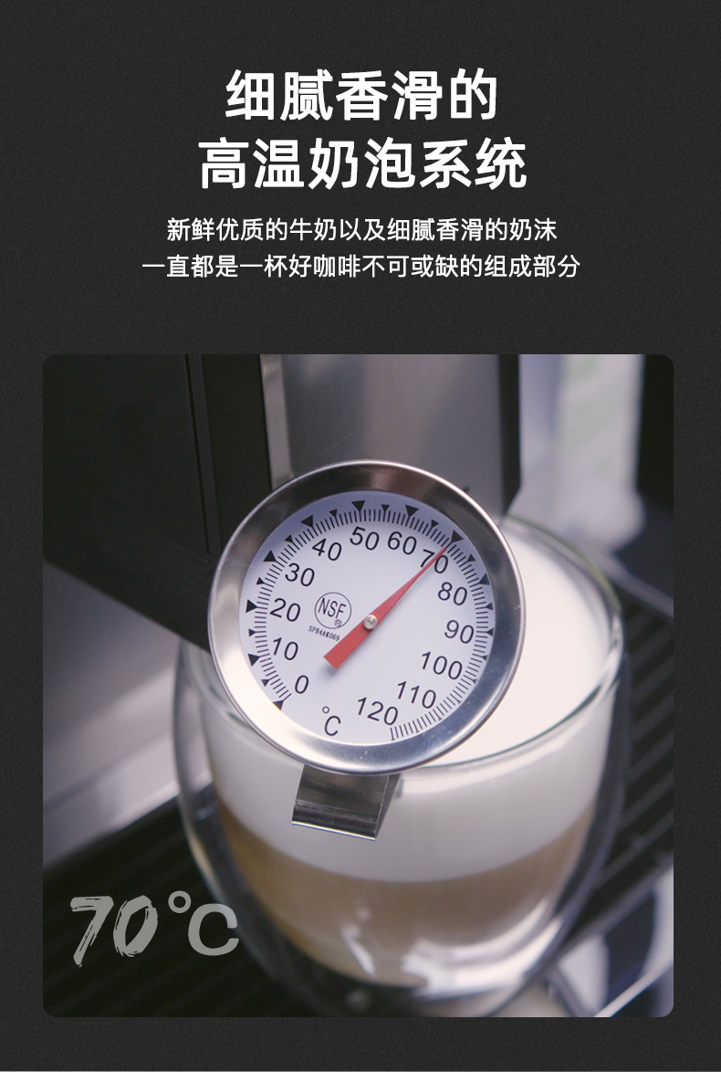 COFFEEDAZHENG GT4商用全自动咖啡机,细腻香滑的,高温奶泡系统