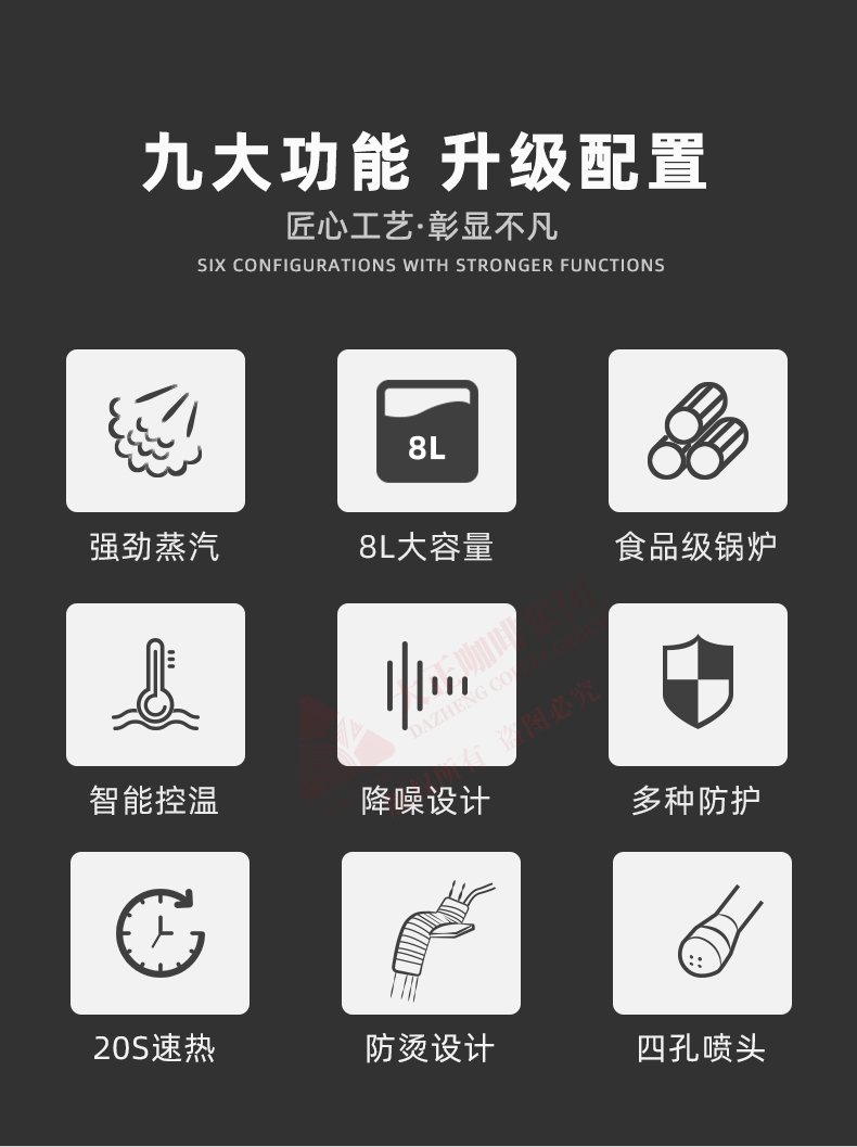 LEHEHE DZ22-8D白天鹅系列8L蒸汽开水机,九大功能升级配置,匠心工艺·彰显不凡