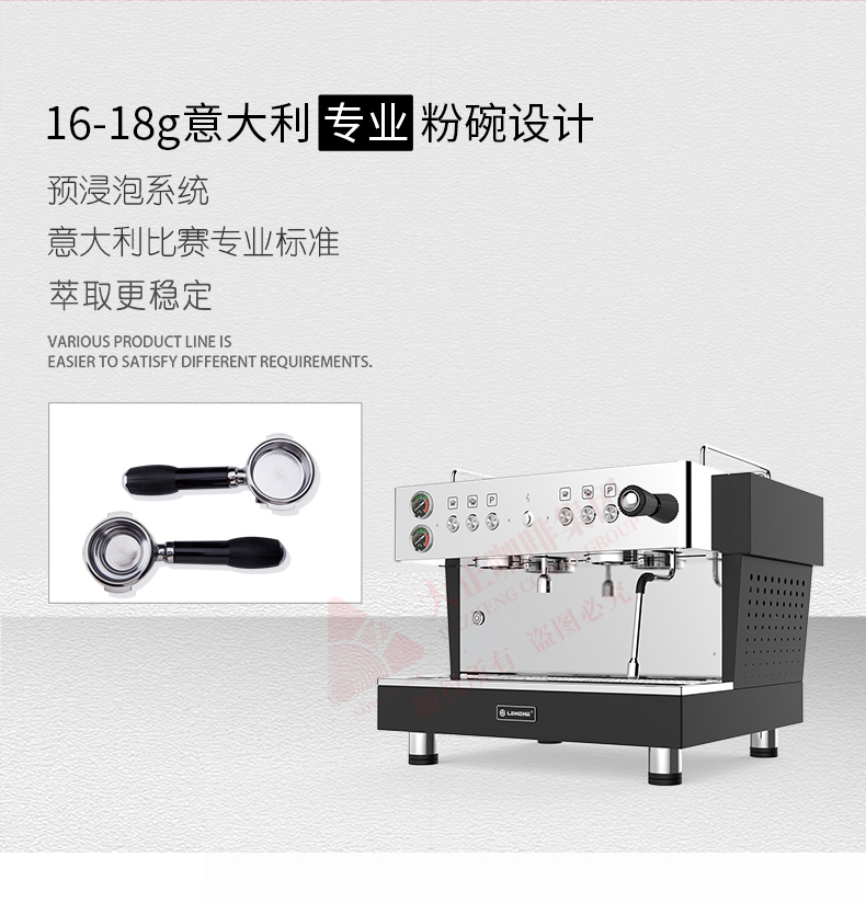 双头意式半自动咖啡机,16-18g意大利专业粉碗设计