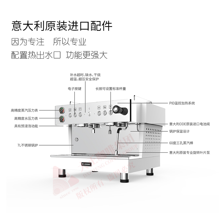 双头意式半自动咖啡机,意大利原装进口配件