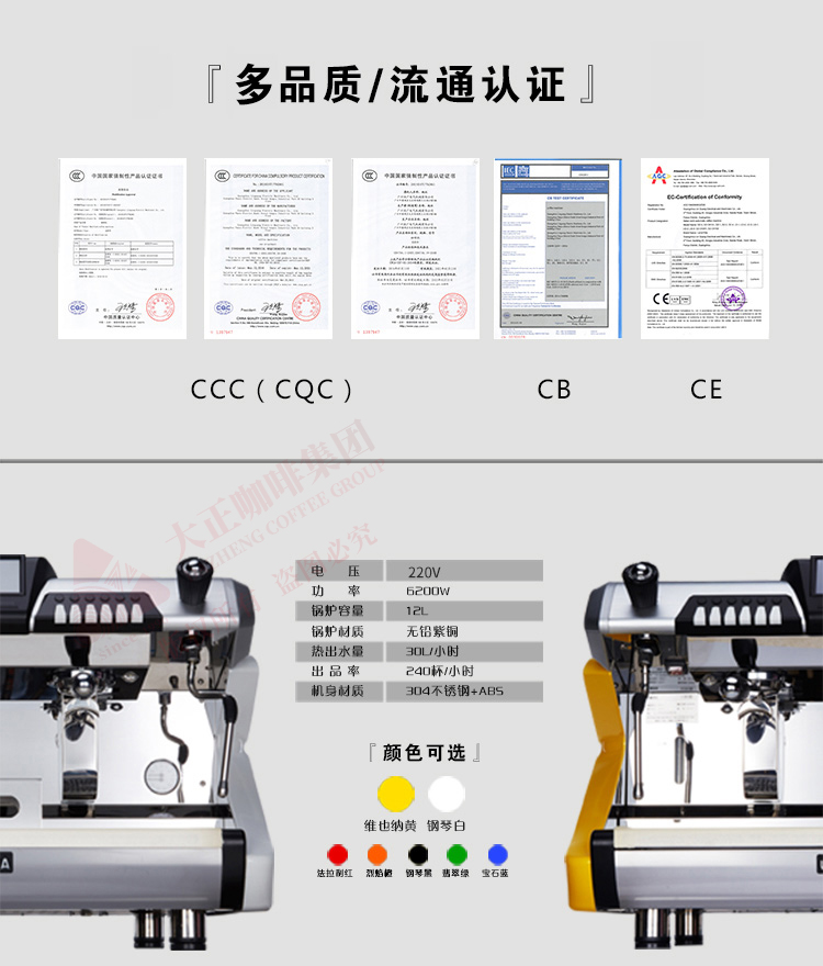 法拉利意式半自动咖啡机,多品质/流通认证