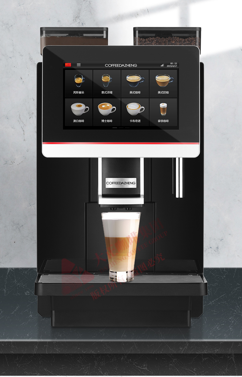 COFFEEDAZHENG GT4商用全自动咖啡机,支持新建饮品,可制作24种咖啡