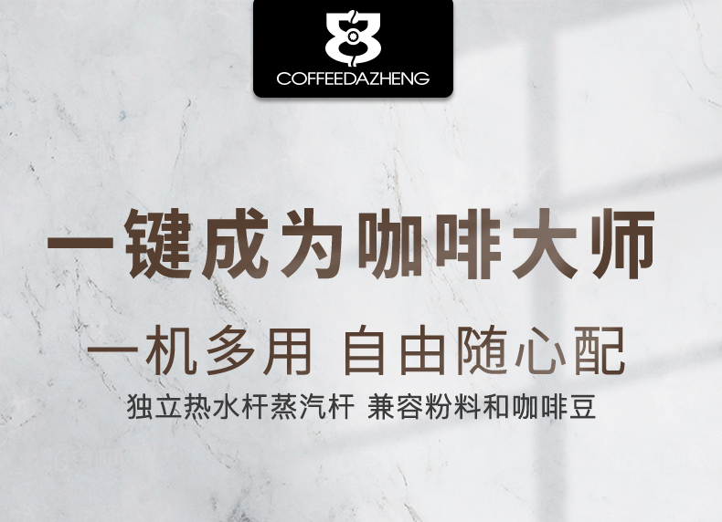 COFFEEDAZHENG GT5商用全自动咖啡机,一键成为咖啡大师