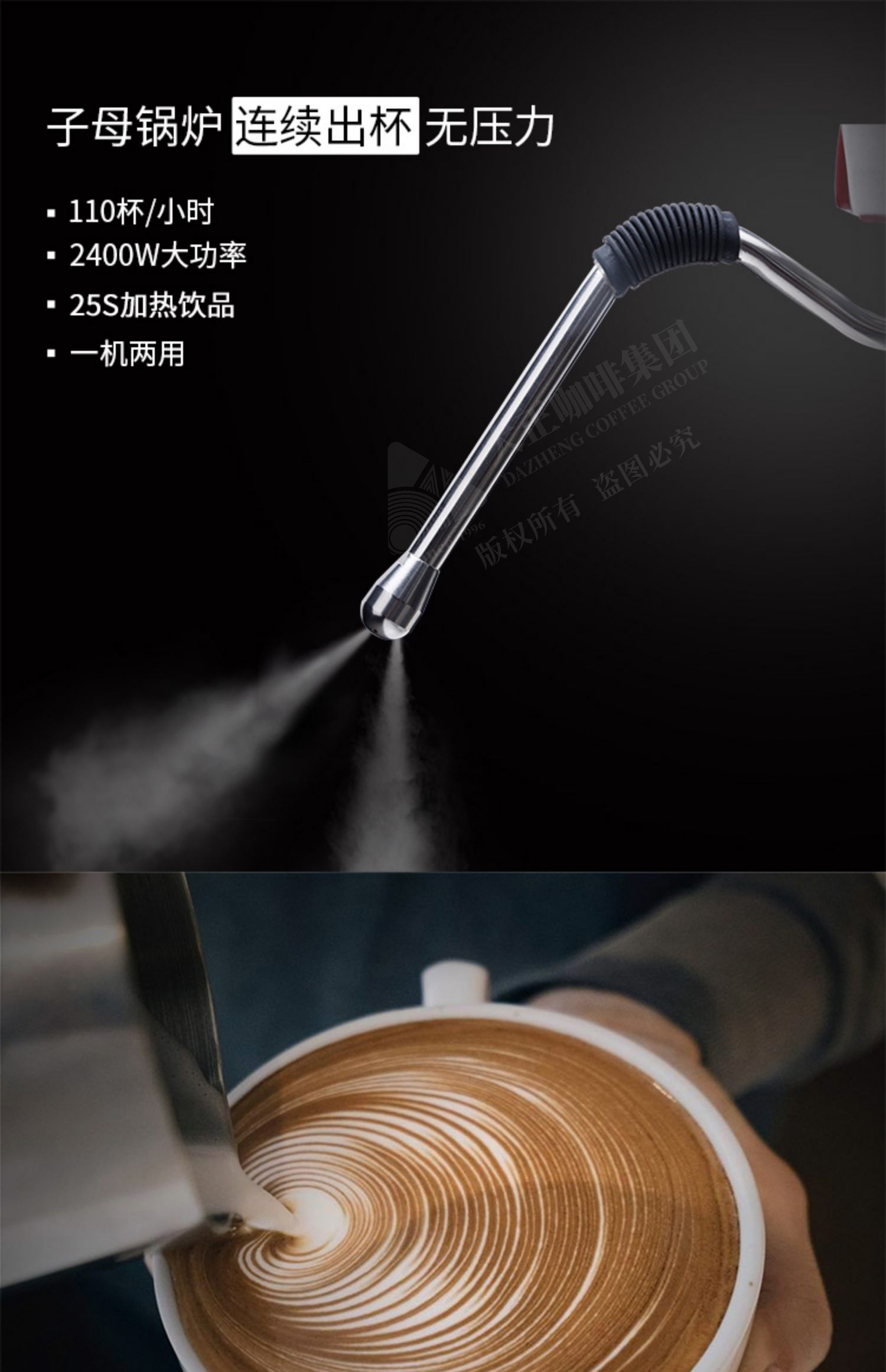 单头意大利半自动咖啡机,子母锅炉连续出杯无压力