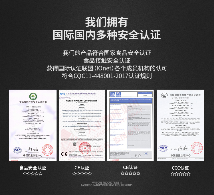 单头意大利半自动咖啡机,我们拥有国际国内多种安全认证