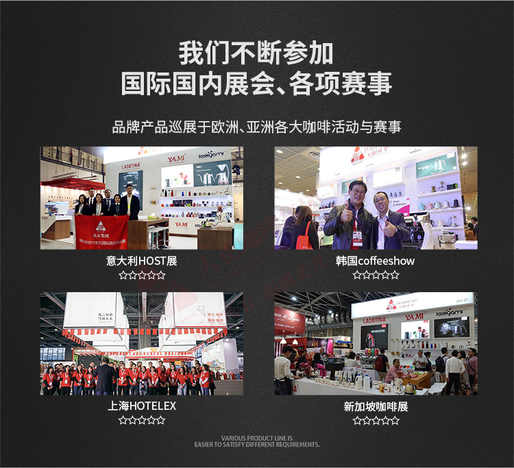 单头意大利半自动咖啡机,我们不断参加国际国内展会,各种赛事