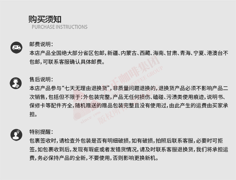 单头意大利半自动咖啡机,购买须知