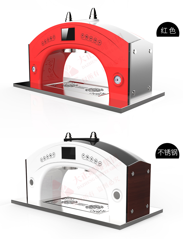 金拱门嵌入式萃茶机,红色,不锈钢
