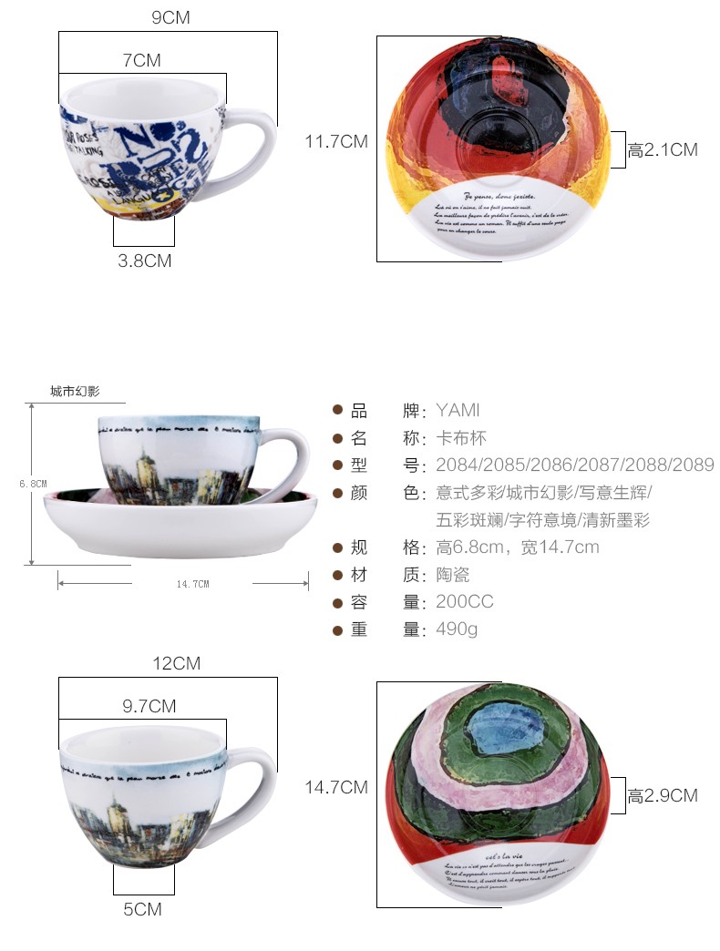 YAMI 复古陶瓷咖啡杯