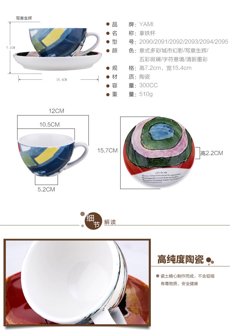 YAMI 复古陶瓷咖啡杯A,高纯度陶瓷