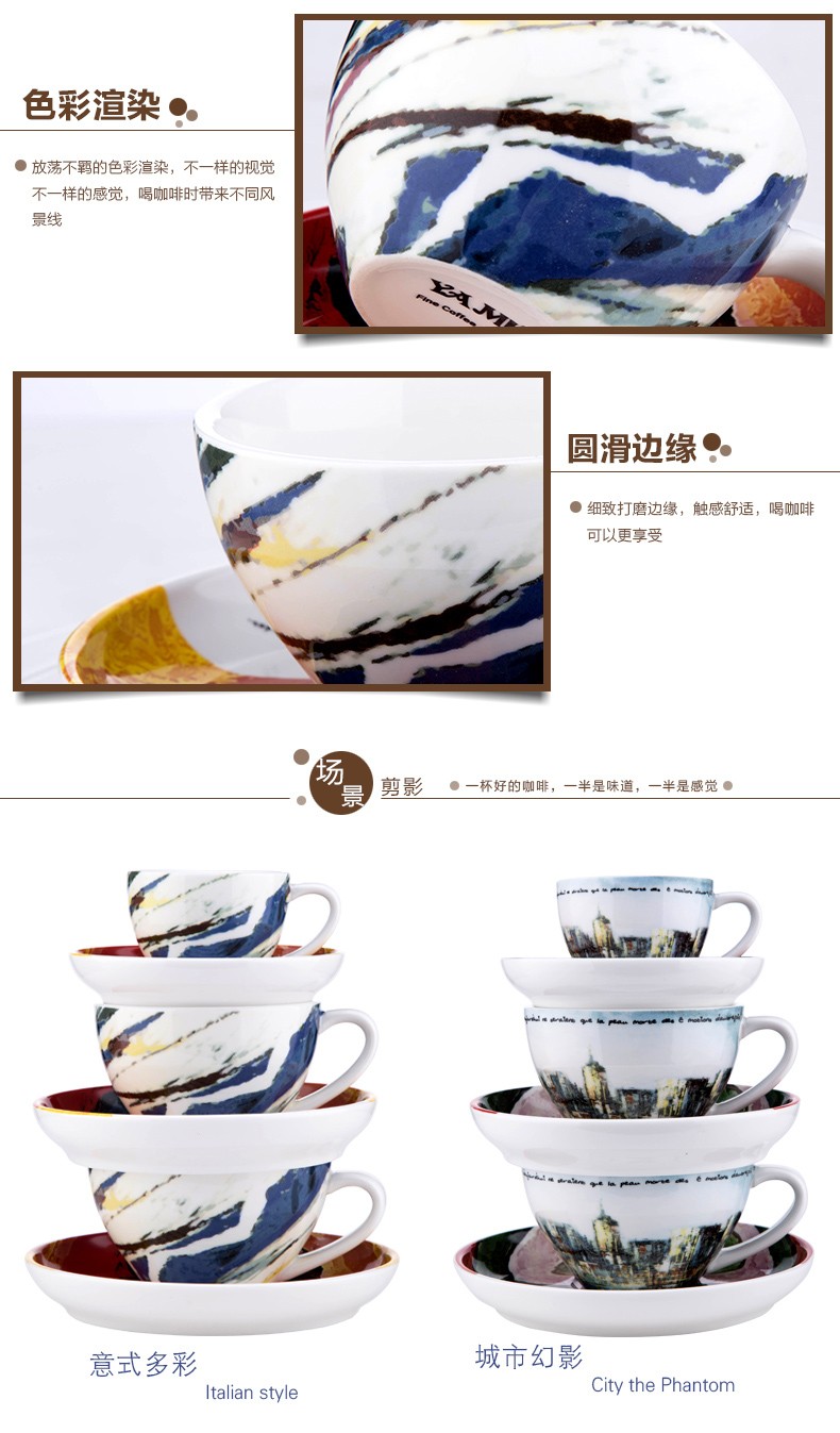 YAMI 复古陶瓷咖啡杯,色彩渲染,圆滑边缘