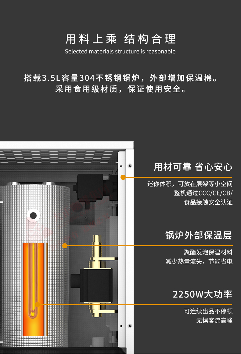 LEHEHE DZ0919-1S  单头水箱版蒸汽奶泡机,用料上乘,结构合理