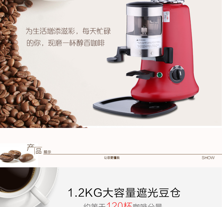 LEHEHE LHH-600AB 专业意式磨豆机1.2KG大容量遮光豆仓    
