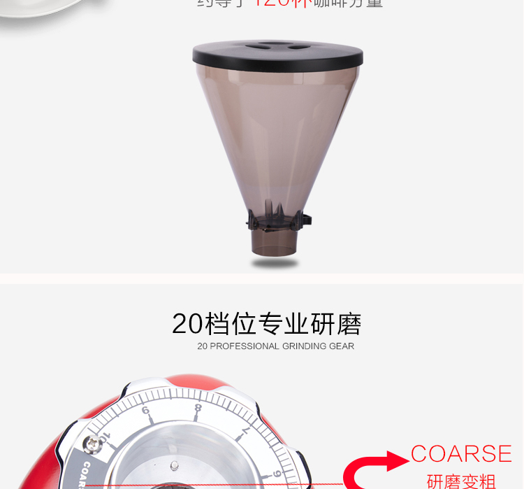 LEHEHE LHH-600AB 专业意式磨豆机,20档位专业研磨   