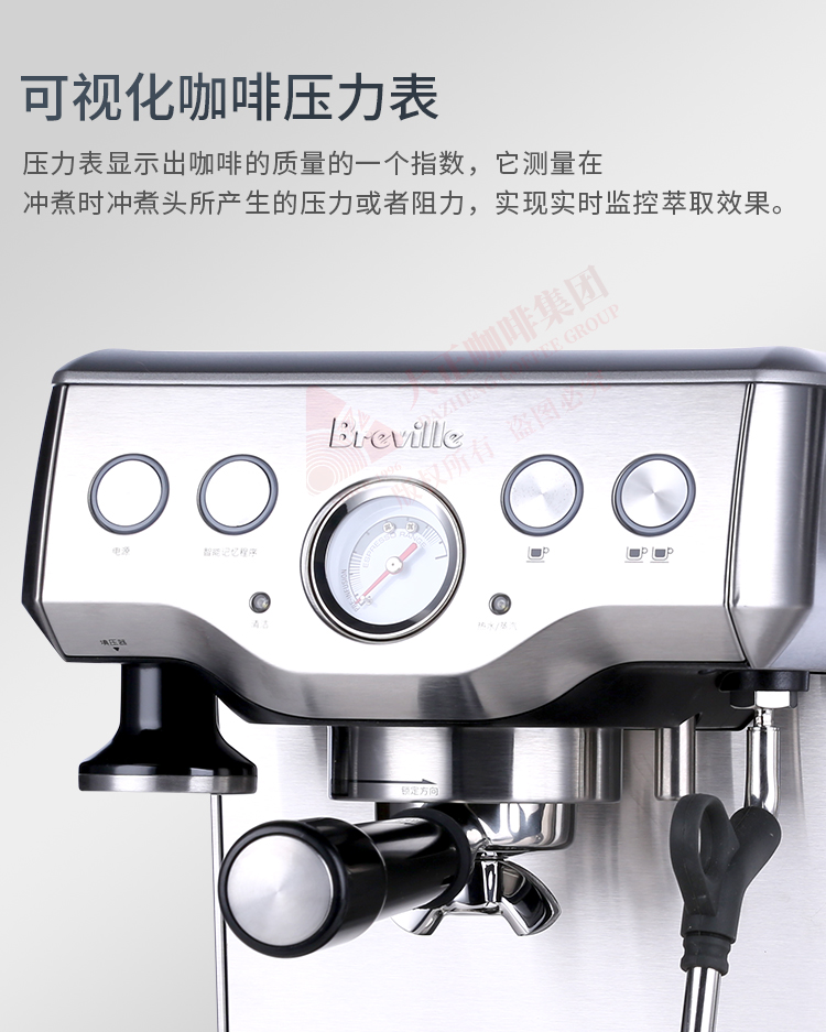 Breville铂富咖啡机 BES840,可视化咖啡压力表