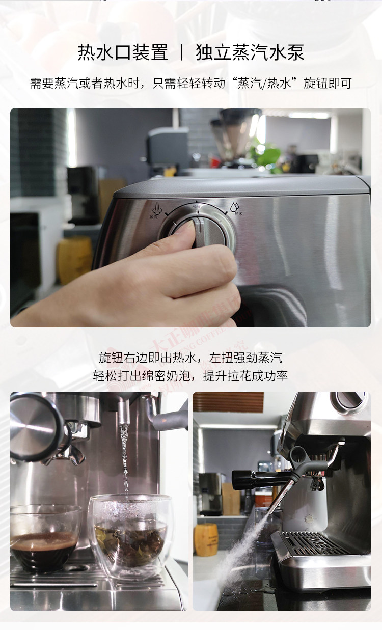 Breville铂富咖啡机 BES840,热水口装置,独立蒸汽水泵