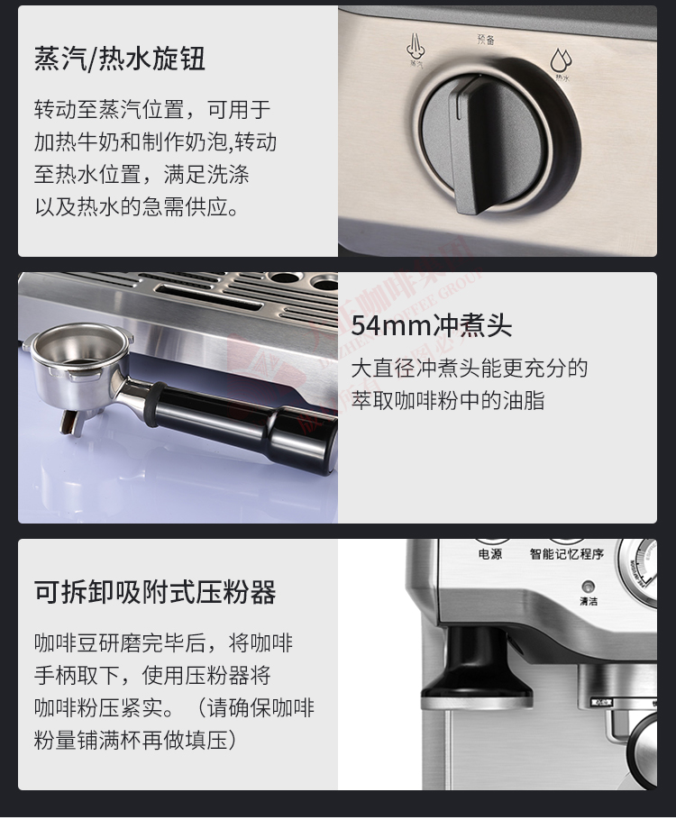 Breville铂富咖啡机 BES840,蒸汽/热水旋钮,54mm冲煮头,可拆卸吸附式压粉器