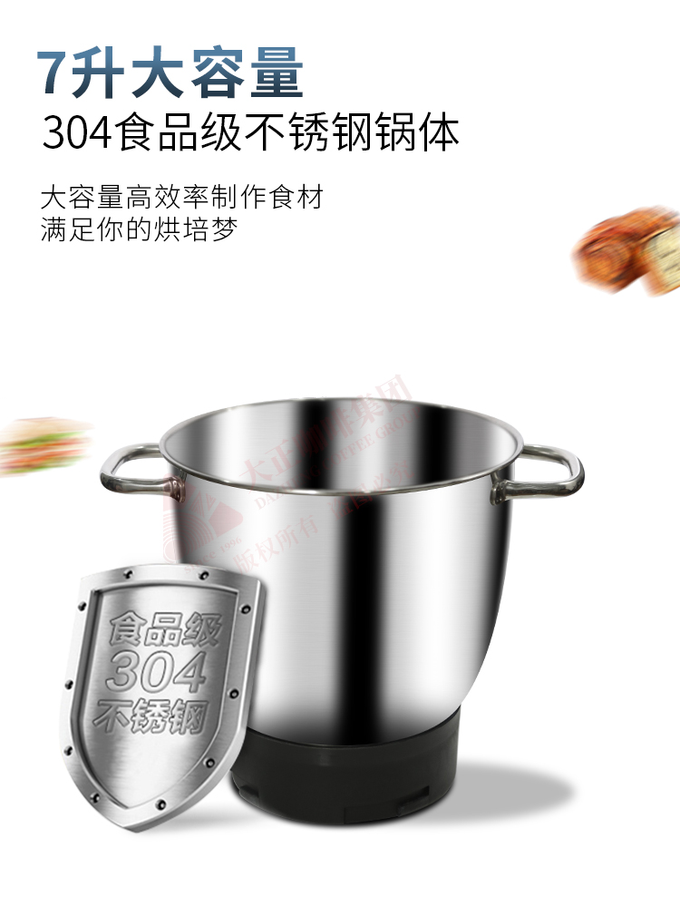 乐呵呵吧师机,7升大容量,304食品级不锈钢锅体