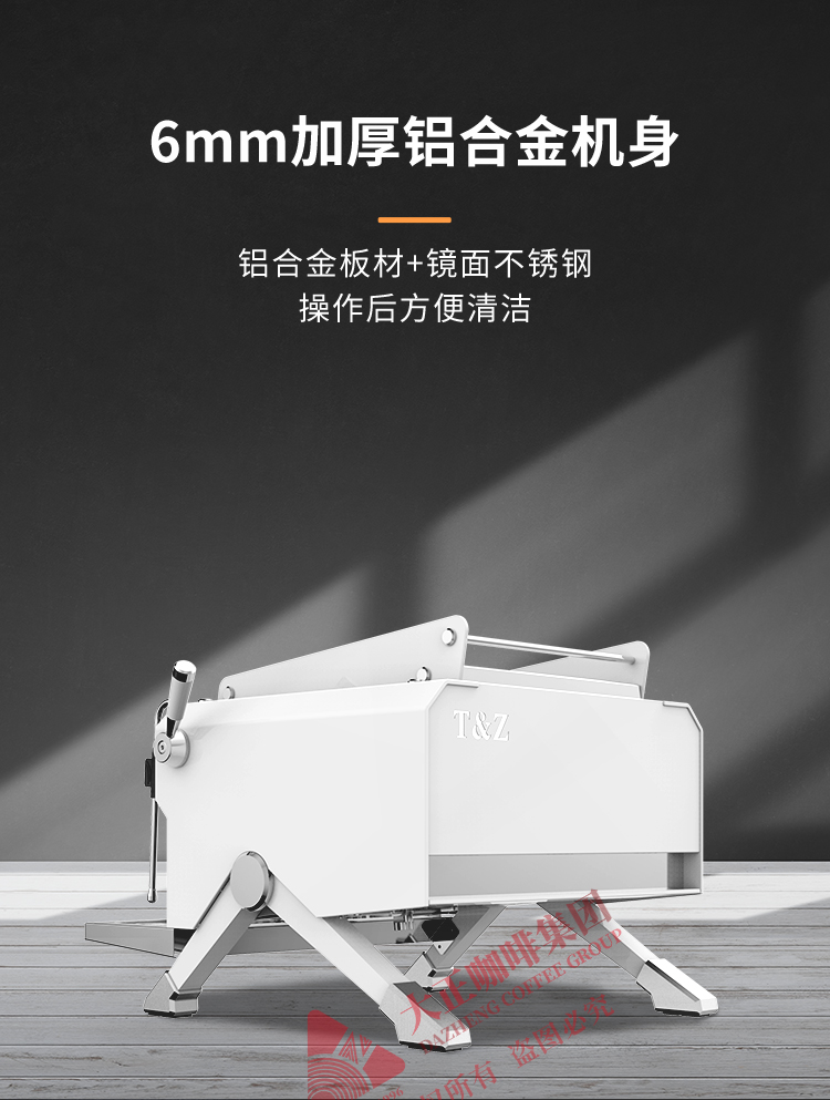 6mm加厚铝合金机身
