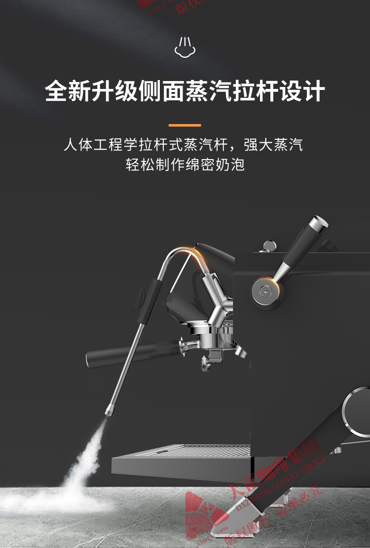 全新升级侧面蒸汽拉杆设计