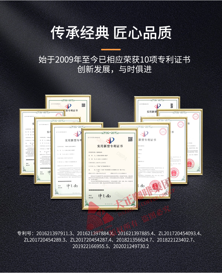 传承经典 匠心品质